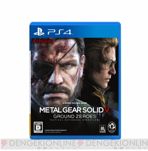 『メタルギア ソリッド V グラウンド・ゼロズ』
