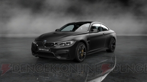 『グランツーリスモ6』でBMW主催のイベント“BMW Z4 Challenge”が2月18日より開催