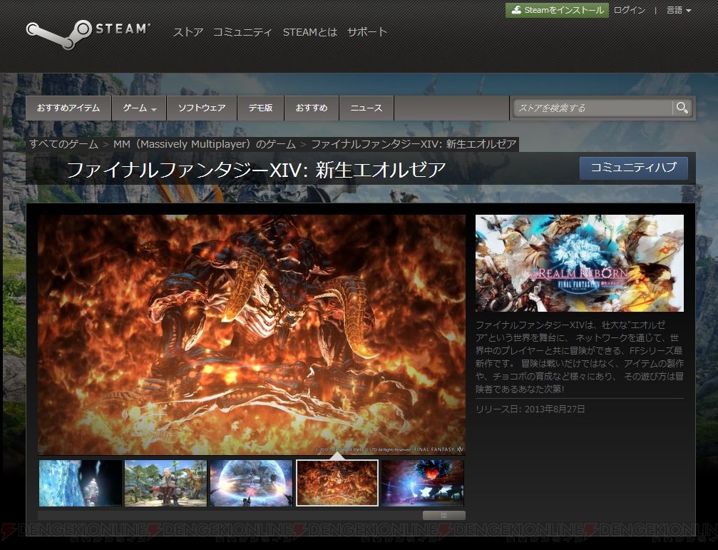 How to Fix FFXIV Unable to Complete Version Check? - Appuals.com