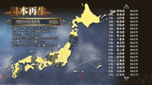 『魁!!男塾 ～日本よ、これが男である！～』