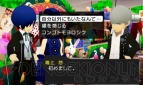 『ペルソナQ シャドウ オブ ザ ラビリンス』
