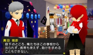 『ペルソナQ シャドウ オブ ザ ラビリンス』
