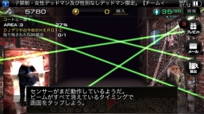 PS4発売目前クリエイターアンケート
