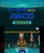 『ヒーローバンク』