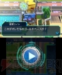 『ヒーローバンク』