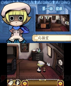 3DS『おさわり探偵 小沢里奈 ライジング3』の発売日が5月1日に決定！ ライバルの“舘史郎”や“きなこ”などが描かれたパッケージイラストも公開