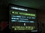 “東京ゲームショウ 2014”