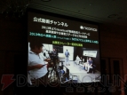 “東京ゲームショウ 2014”