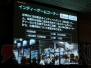 “東京ゲームショウ 2014”