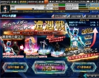 『仮面ライダー バトオンライン』