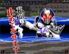 『仮面ライダー バトオンライン』