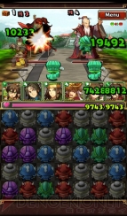『三国志パズル大戦』