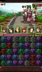 『三国志パズル大戦』