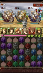 『三国志パズル大戦』