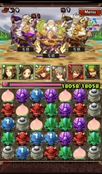 『三国志パズル大戦』