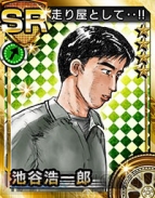 『頭文字D パーフェクトシフト ONLINE』