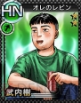 『頭文字D パーフェクトシフト ONLINE』