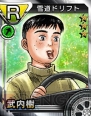 『頭文字D パーフェクトシフト ONLINE』