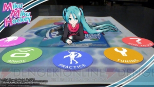 『Miku Miku Hockey 2.0』キュートなミクさん＆ミクダヨーさんによるエアホッケーの試合は見どころ満載！【電撃PS×PS Store】