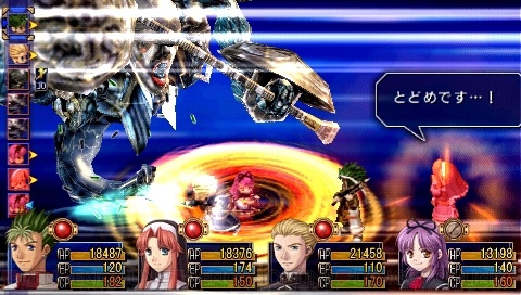 英雄伝説 空の軌跡 The 3rd 自由なパーティ編成が魅力 軌跡 シリーズを深く楽しむのに欠かせない1本 電撃ps Ps Store 電撃playstation