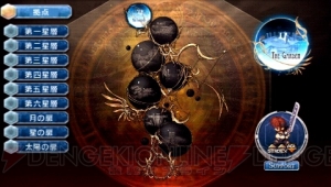 『英雄伝説 空の軌跡 the 3rd』自由なパーティ編成が魅力！ 『軌跡』シリーズを深く楽しむのに欠かせない1本【電撃PS×PS Store】