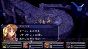 『英雄伝説 空の軌跡 the 3rd』自由なパーティ編成が魅力！ 『軌跡』シリーズを深く楽しむのに欠かせない1本【電撃PS×PS Store】