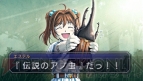 『英雄伝説 空の軌跡 the 3rd』
