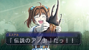 『英雄伝説 空の軌跡 the 3rd』自由なパーティ編成が魅力！ 『軌跡』シリーズを深く楽しむのに欠かせない1本【電撃PS×PS Store】