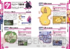 『魔界戦記ディスガイア4　ザ・コンプリートガイド［PS3＆PS Vita対応版］』