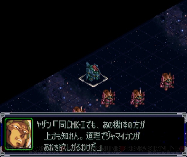 スーパーロボット大戦α』人類逃げ場なし！ 銀河を舞台に展開する『スパロボ』シリーズの新たなる出発点【電撃PS×PS Store】 - 電撃 PlayStation