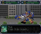 『スーパーロボット大戦α』