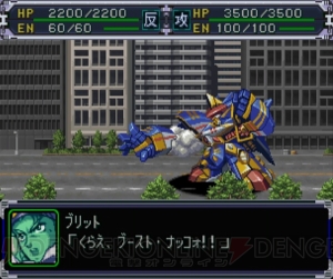 スーパーロボット大戦a 人類逃げ場なし 銀河を舞台に展開する スパロボ シリーズの新たなる出発点 電撃ps Ps Store 電撃playstation スーパーロボット大戦a 人類逃げ場なし 銀河を舞台に展開する スパロボ シリーズの新たなる出発点 電撃ps Ps Store 電撃playstation