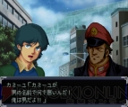 『スーパーロボット大戦α』