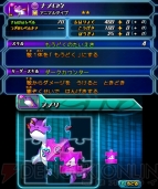 『パズドラZ』