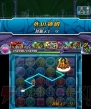 『パズドラZ』
