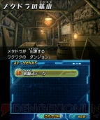 『パズドラZ』
