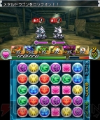 『パズドラZ』