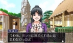 『逆転裁判123 成歩堂セレクション』