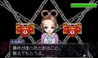 『逆転裁判123 成歩堂セレクション』