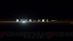 仮面ライダー バトライド ウォーii のプロモーション動画が公開 仮面ライダー鎧武 ジンバーレモンアームズ が描かれたスペシャル壁紙も 電撃オンライン
