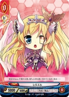 『アンジュ・ヴィエルジュ』
