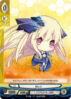 『アンジュ・ヴィエルジュ』