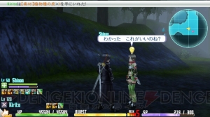 【ソードアート・トゥデイ】ストレアとの情熱的なキスシーンがイベントCGに！ サチやキバオウ、アルゴたちの会話シーンも到着