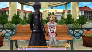 【ソードアート・トゥデイ】ストレアとの情熱的なキスシーンがイベントCGに！ サチやキバオウ、アルゴたちの会話シーンも到着