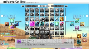 【ソードアート・トゥデイ】ストレアとの情熱的なキスシーンがイベントCGに！ サチやキバオウ、アルゴたちの会話シーンも到着