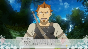 【ソードアート・トゥデイ】ストレアとの情熱的なキスシーンがイベントCGに！ サチやキバオウ、アルゴたちの会話シーンも到着