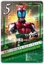 『仮面ライダー ブレイクジョーカー』