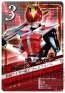 『仮面ライダー ブレイクジョーカー』
