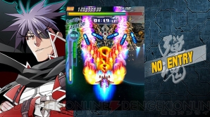 『バレットソウル－インフィニットバースト－』
