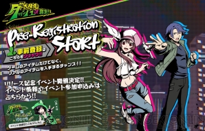『大乱走ダッシュor奪取』
